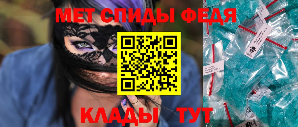 Амфетамин 97%  АМФ  Егорьевск  Вход с VPN 