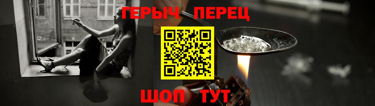ГЕРОИН  ГЕРОИН афганец  Вход с VPN  Егорьевск 