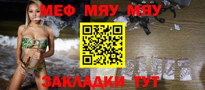 а пвп мука Ангарск