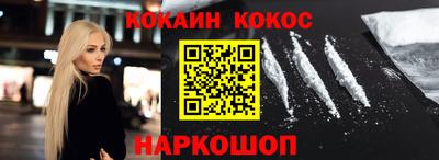 а пвп мука Ангарск