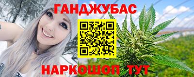 а пвп мука Ангарск