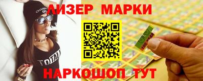 марки lsd Анжеро-Судженск