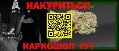 марки lsd Анжеро-Судженск