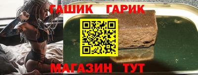 а пвп мука Ангарск