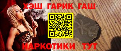 jwh Анапа