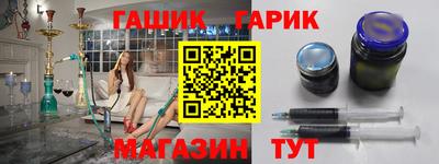 а пвп мука Ангарск