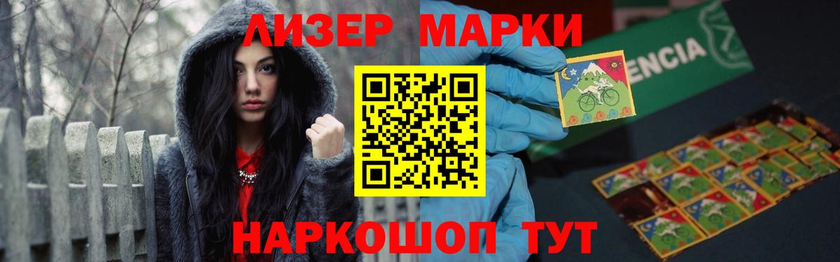 ЛСД экстази  Вход с VPN  Егорьевск  Лсд 25 экстази ecstasy 