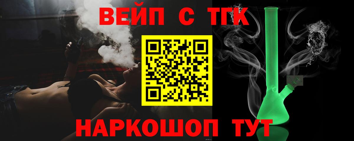 Егорьевск  omg вход  Вход с VPN  ТГК гашишное масло 