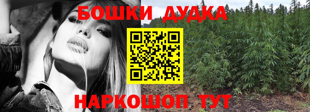 МАРИХУАНА конопля  Каннабис марихуана  Конопля White Widow  Егорьевск  МАРИХУАНА Ganja  Вход с VPN 